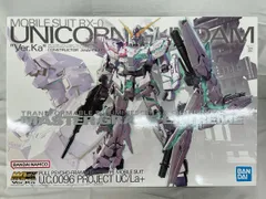 2026年最新】MGEX 1/100 ユニコーンガンダム Ver.Ka プラモデルの人気
