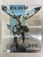 【未開封】1/100 メタルギア RAY 「メタルギアソリッド4 ガンズ・オブ・ザ・パトリオット」