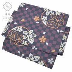 2026年最新】やまとの作り帯の人気アイテム - メルカリ