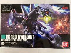 2026年最新】バイアランの人気アイテム - メルカリ