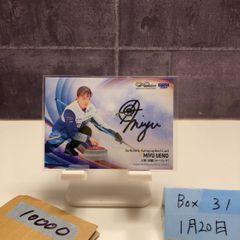 2024 Topps Chrome Sapphire サファイア Jリーグ 樋口雄太 Yuta