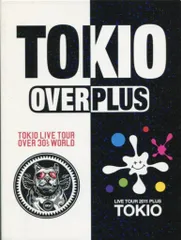 【希少品】TOKIO OVER/PLUS【初回限定盤/3DISC】 2026年最新】TOKIO OVER PLUSの人気アイテム - メルカリ