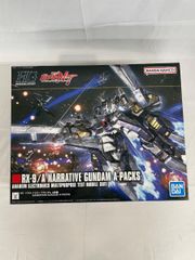 未開封】デスレックス(ティラノサウルス種) 紫龍形態 ZOIDS ゾイド