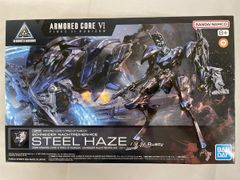 未開封】デスレックス(ティラノサウルス種) 紫龍形態 ZOIDS ゾイド