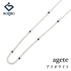 2026年最新】agete ネックレス 0.5ctの人気アイテム - メルカリ