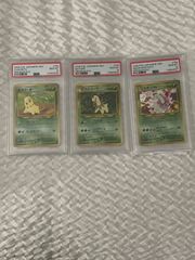 PSA10】ベル SR 1st Edition コールドフレア 063/059 - メルカリ