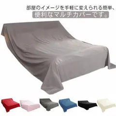 2026年最新】ベッドスプレッドの人気アイテム - メルカリ