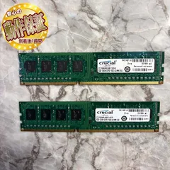2026年最新】ddr3 16gb 2枚の人気アイテム - メルカリ