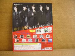 ♯Hcy29IAナルト疾風伝NARUTO疾風忍具集3フルコンプ全6種 - メルカリ