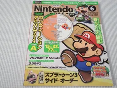 本 ニンドリ 2024.6 vol.361 付録無し ペーパーマリオRPG Nintendo DREAM