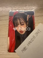 IVE ウォニョン I'VE MINE PLVE VER.