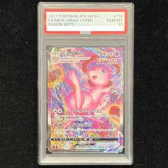 PSA10】メガサーナイトex MUR 092/063 1枚 - メルカリ