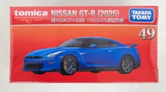 2026年最新】日産自動車の人気アイテム - メルカリ