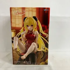 未開封 To LOVEる とらぶる Desktop Cute 金色の闇 チャイナドレス フィギュア SF3117 c107