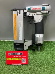 マキタ(Makita)  ピンタッカ 35mm AF351 khxv5rg AF351 | 株式会社マキタ