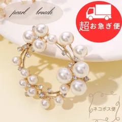【超お急ぎ便】パール　ブローチ　入学式　卒業式　上品　コサージュ　ゴールド