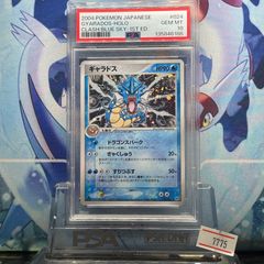 PSA10 カイリキー 再販 R 旧裏 PMCG LV.67 拡張パック第1弾 再販 068