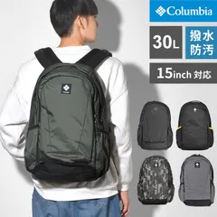リュック コロンビア Columbia PU8709 パナシーア バックパック 30L メンズ レディース アウトドア ブランド 通学 通勤 高校生 中学生 リュックサック A4 PC パソコン 入る 15 14 インチ