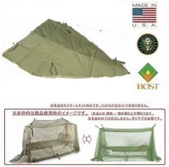 2026年最新】米軍パップテントの人気アイテム - メルカリ