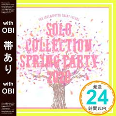[띠 있음] The Idolm@ster Shiny Colors Solo Collection -spring Party 2020- [CD]_07