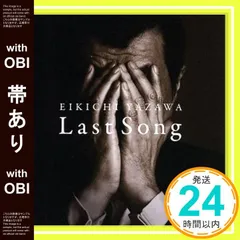 2026年最新】Last Song [ 矢沢永吉 ]の人気アイテム - メルカリ