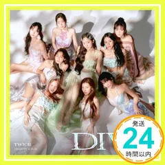 DIVE 通常盤 - TWICE [CD] TWICE_02