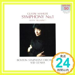 192 小澤征爾 ボストン交響楽団 マーラー 交響曲第1番 巨人 - メルカリ