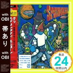 2026年最新】スプリングマン ユニコーンの人気アイテム - メルカリ