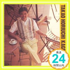 影法師 [CD] 堀内孝雄? 多夢星人? 荒木とよひさ? 濱田淳子? 今泉敏郎; 川村栄二_02