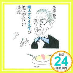 2026年最新】近岡善次郎の人気アイテム - メルカリ