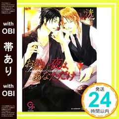 DVD「開高健 河は眠らない」 開高健～河は眠らない～ : 開高健 | HMV&BOOKS online - GNBW-1178