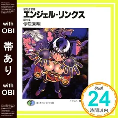 2026年最新】西田亜沙子の人気アイテム - メルカリ