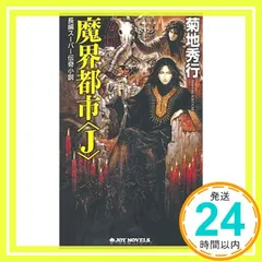 2026年最新】小島 文美の人気アイテム - メルカリ