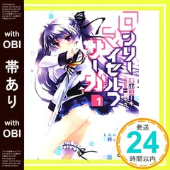 2026年最新】異世界常夏生活 ラム spの人気アイテム - メルカリ