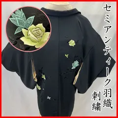 603aa25◇セミアンティーク黒羽織 薔薇 刺繍 レトロモダン 大正ロマン 昭和レトロ 和洋MIX◇状態良好