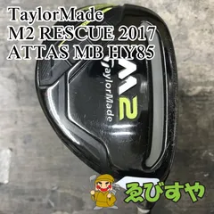 2026年最新】m2 ユーティリティ ヘッドカバーの人気アイテム - メルカリ