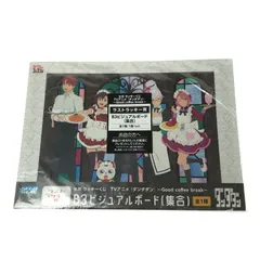 2026年最新】くじ ダンダダンの人気アイテム - メルカリ