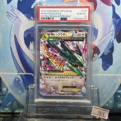 PSA10 ゲンガーEX XY メガマスターデッキビルドBOX「パワースタイル