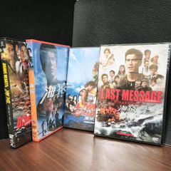 海猿 映画作品 コンプリート 全4作品 - メルカリ