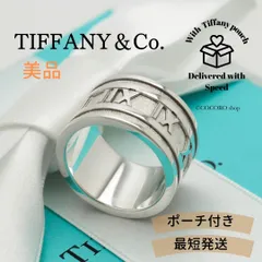 2026年最新】ティファニー アトラス リング ワイドの人気アイテム