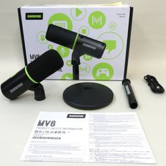 高感度USBマイク 集音5m サンワサプライ MM-MCU05BK 新品未開封 - メルカリ