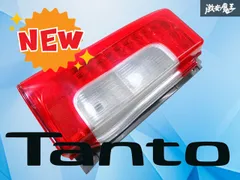 ダイハツ テールランプ、右、LA600S、LA610S、タント、81551-B2350 