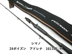 2026年最新】ポイズン アドレナの人気アイテム - メルカリ