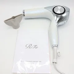 2026年最新】リファビューティックドライヤーの人気アイテム - メルカリ