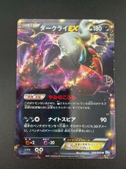 鑑定品】 PSA10 ゼクロムex I sv11B 174/086 BWR 拡張パック ブラック