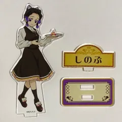 鬼滅の刃 胡蝶しのぶ スイーツパラダイス アクリルスタンド
