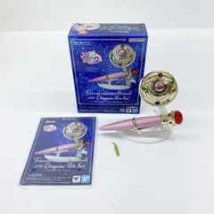 【★加古川物流】【美品】セーラームーン PROPLICA 変身ブローチ＆変装ペンセット -Brilliant Color Edition- 【723】[3091･969]