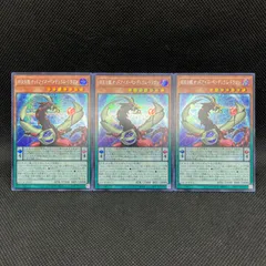 2026年最新】アナザーバースドラゴンの人気アイテム - メルカリ