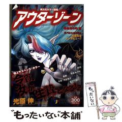 月刊アフタヌーン 創刊号 1987年2月号 新連載号 連載開始 青年雑誌