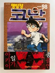 2026年最新】名探偵コナン 1巻 初版の人気アイテム - メルカリ